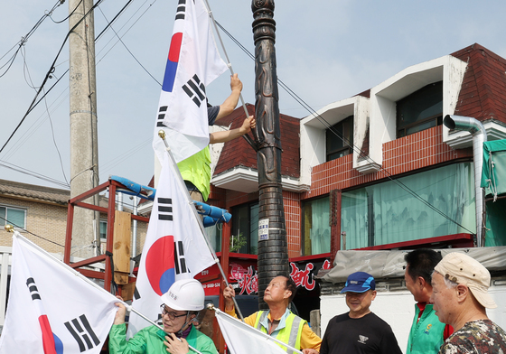 제헌절 앞두고 태극기 게양하는 새마을협의회 회원들