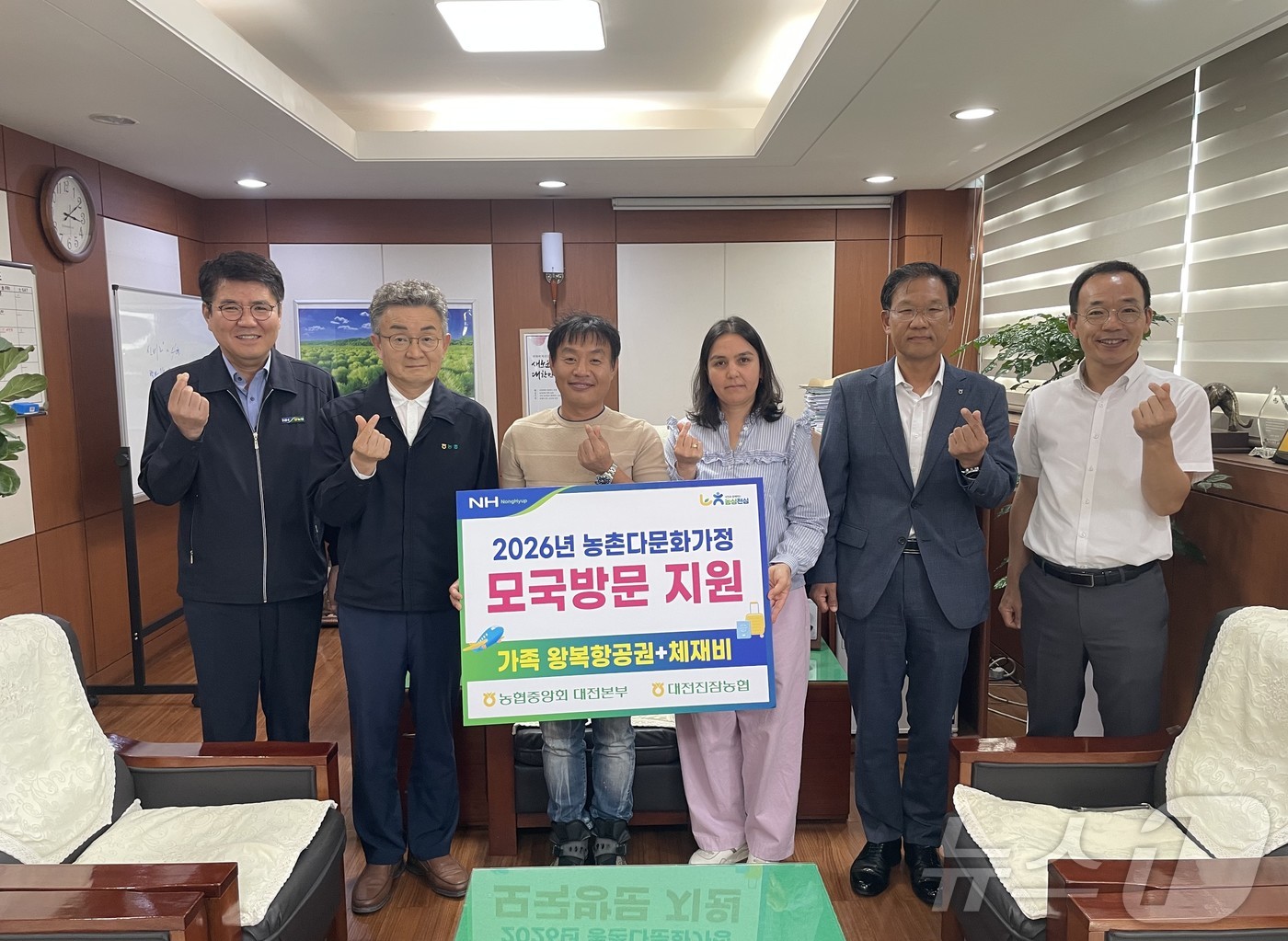 (대전=뉴스1) 이동원 기자 = 대전농협(본부장 박재명)은 지난 15일 대전진잠농협(조합장 김종우) 본점에서 다문화 가정의 모국 방문을 위해 왕복항공권 및 체재비를 전달했다.이번 …
