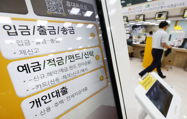 한국은행, 기준금리 2.50→2.75% 인상