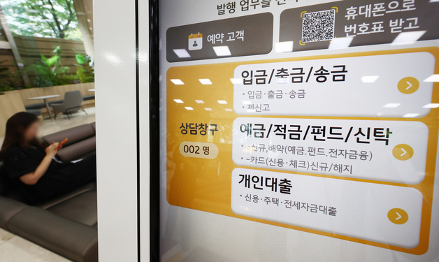 "최저임금에 금리도 오른다"…中企·소상공인 덮치는 '고정비 쇼크'
