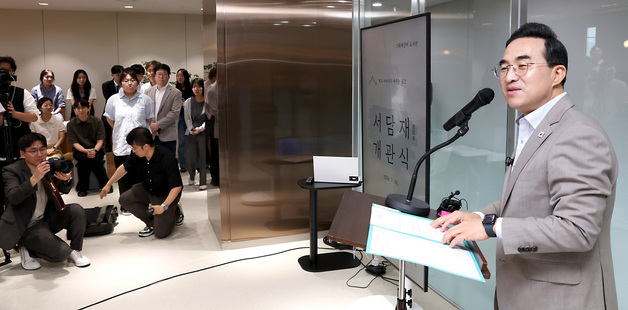 기획예산처 도서관 '서담재'  개관 축하하는 박홍근 장관