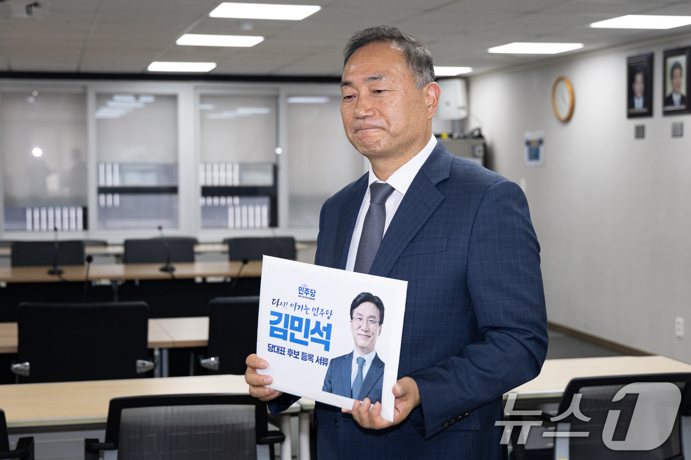 (서울=뉴스1) 유승관 기자 = 더불어민주당 당권주자인 김민석 전 총리 측 대리인 김원이 의원이 16일 서울 여의도 민주당사에서 김 전 총리 당대표 후보 등록을 하고 있다. 202 …