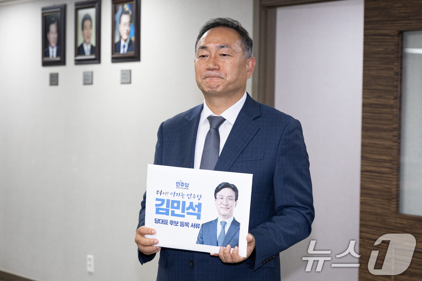 (서울=뉴스1) 유승관 기자 = 더불어민주당 당권주자인 김민석 전 총리 측 대리인 김원이 의원이 16일 서울 여의도 민주당사에서 김 전 총리 당대표 후보 등록을 하고 있다. 202 …