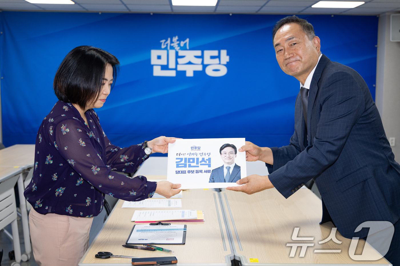 (서울=뉴스1) 유승관 기자 = 더불어민주당 당권주자인 김민석 전 총리 측 대리인 김원이 의원이 16일 서울 여의도 민주당사에서 김 전 총리 당대표 후보 등록을 하고 있다. 202 …