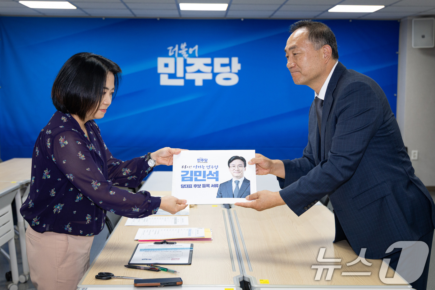(서울=뉴스1) 유승관 기자 = 더불어민주당 당권주자인 김민석 전 총리 측 대리인 김원이 의원이 16일 서울 여의도 민주당사에서 김 전 총리 당대표 후보 등록을 하고 있다. 202 …
