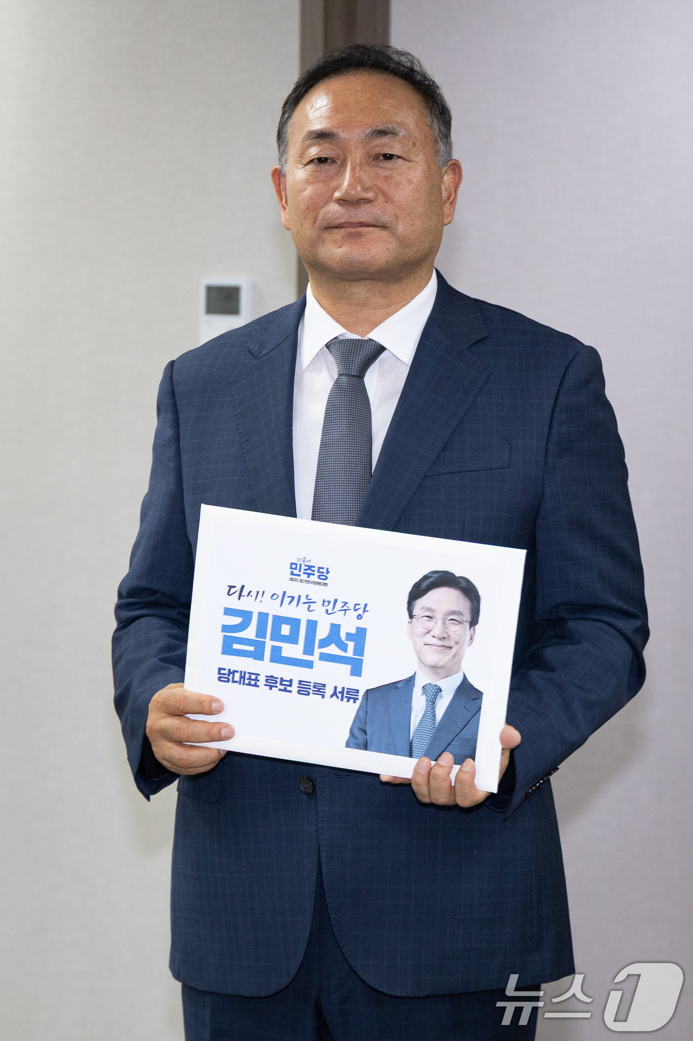 (서울=뉴스1) 유승관 기자 = 더불어민주당 당권주자인 김민석 전 총리 측 대리인 김원이 의원이 16일 서울 여의도 민주당사에서 김 전 총리 당대표 후보 등록을 하고 있다. 202 …
