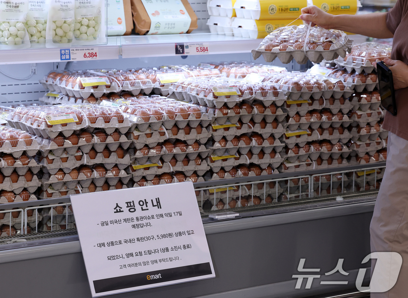 (서울=뉴스1) 박지혜 기자 = 16일 서울 용산구 이마트 용산점에 미국산 수입 신선란의 통관 지연으로 할인 판매가 17일로 하루 연기됐다는 안내문이 붙어 있다.정부의 수입 계란 …