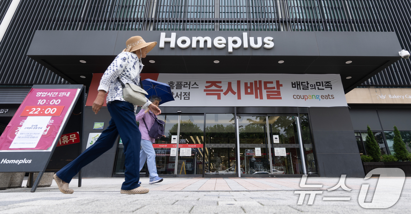 (서울=뉴스1) 안은나 기자 = 16일 서울 홈플러스 강서점 앞을 시민이 지나가고 있다.김병주 회장과 MBK파트너스는 이날 홈플러스 회생을 위해 필요한 2000억 원 규모의 긴급운 …