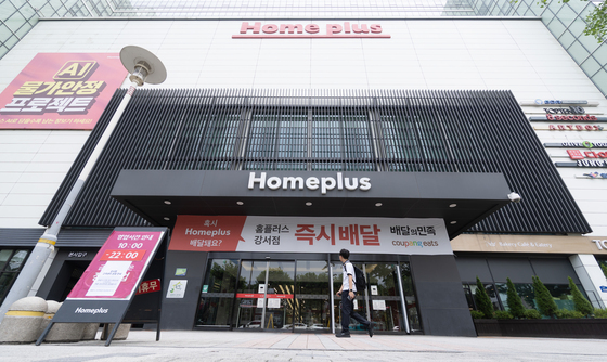 회생 불씨 살린 홈플러스…MBK·메리츠 2000억 DIP 추진 합의