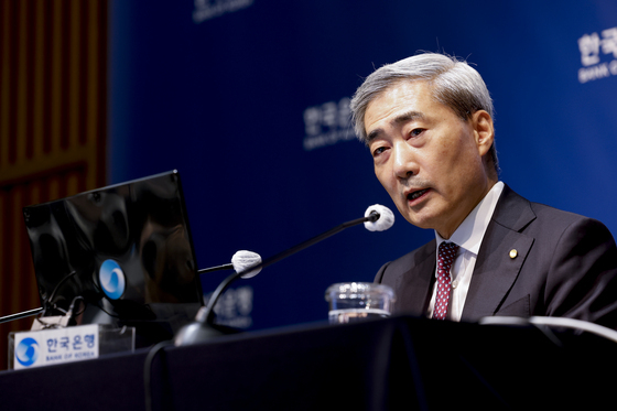 오늘 금통위, 기준금리 '2회 연속' 올릴까…성장·물가냐, 속도조절이냐
