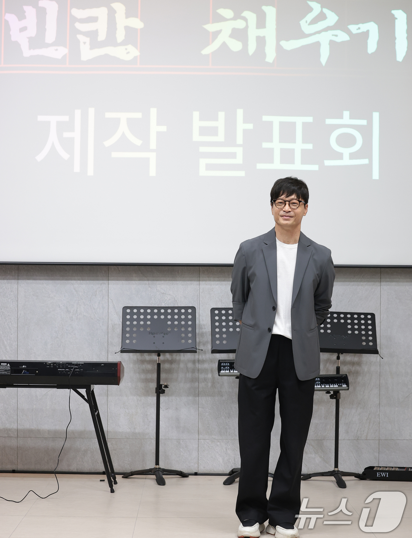 (서울=뉴스1) 권현진 기자 = 가수 박학기가 16일 서울 서대문구 포레스트미디어에서 열린 관객 소통형 토크 콘서트 ‘빈칸채우기’ 제작발표회에 참석해 포즈를 취하고 있다.'빈칸채우 …