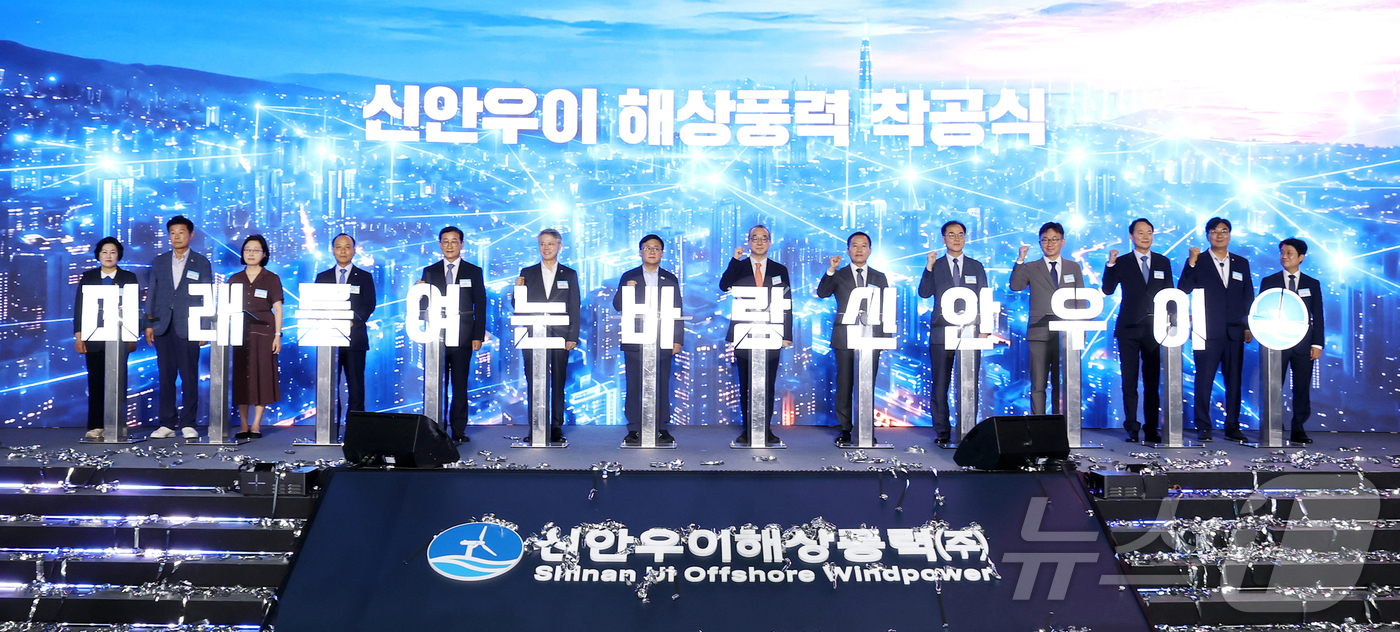 (서울=뉴스1) = 16일 전남광주 신안군에서 열린 신안우이 해상풍력 착공식에서 이영조 한국중부발전 사장(왼쪽 네 번째부터), 이재각 진도군수, 민형배 전남광주통합특별시장, 김성환 …
