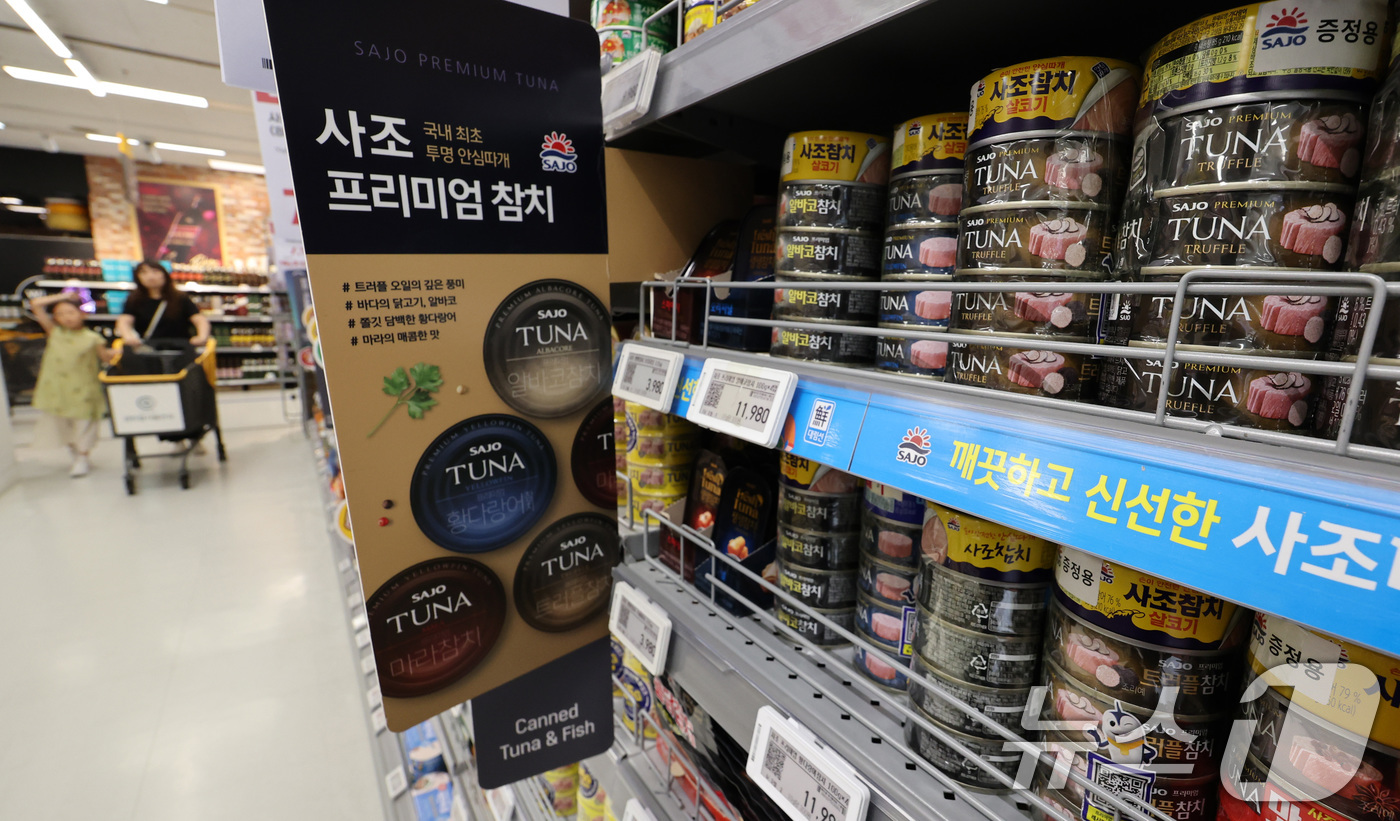 (서울=뉴스1) 박지혜 기자 = 16일 서울의 한 대형마트에 종합식품기업 사조 참치캔 제품이 진열돼 있다.사조는 다음 달 3일부터 참치캔 10%, 꽁치·고등어 등 수산캔 20%, …