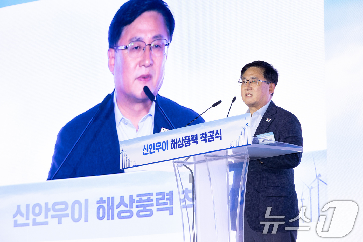 (서울=뉴스1) = 김성환 기후에너지환경부 장관이 16일 전남광주 신안국민체육센터에서 열린 신안우이 해상풍력 착공식에서 축사하고 있다.신안우이 해상풍력은 전남광주 신안군안군 우이도 …