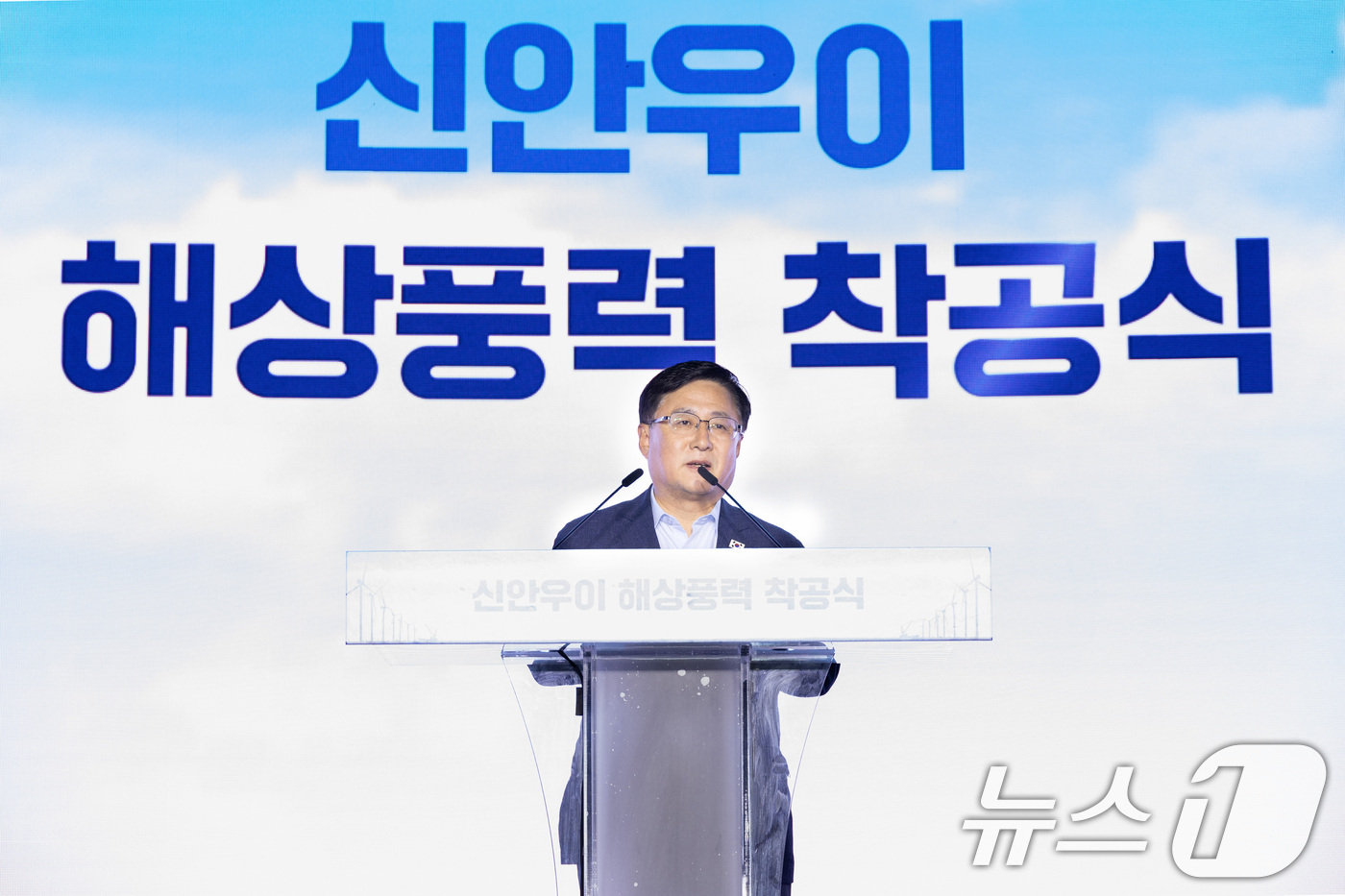 (서울=뉴스1) = 김성환 기후에너지환경부 장관이 16일 전남광주 신안국민체육센터에서 열린 신안우이 해상풍력 착공식에서 축사하고 있다.신안우이 해상풍력은 전남광주 신안군안군 우이도 …