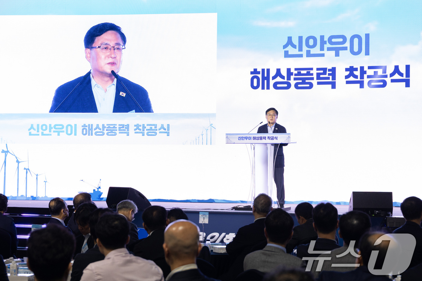 (서울=뉴스1) = 김성환 기후에너지환경부 장관이 16일 전남광주 신안국민체육센터에서 열린 신안우이 해상풍력 착공식에서 축사하고 있다.신안우이 해상풍력은 전남광주 신안군안군 우이도 …
