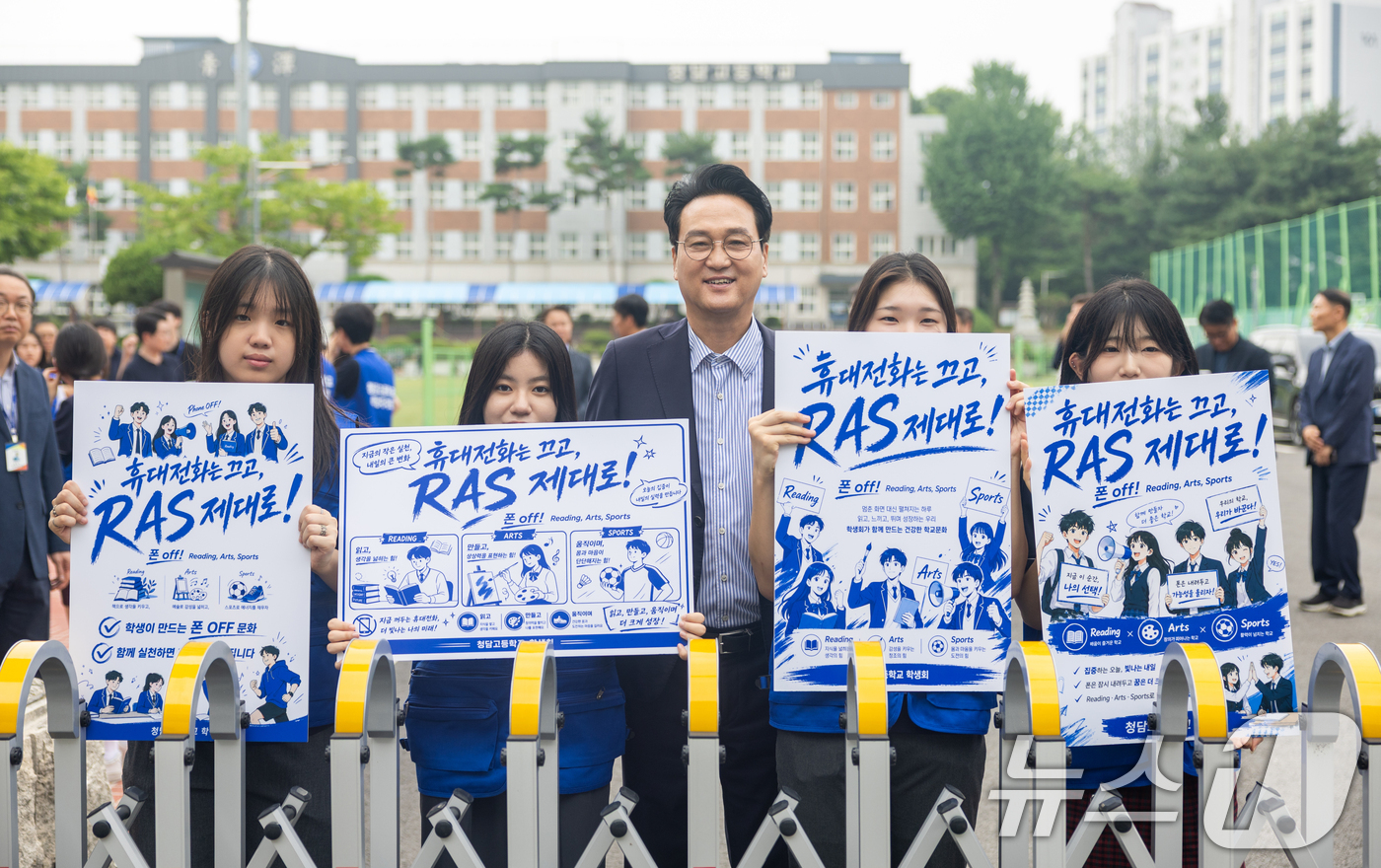 (평택=뉴스1) 김영운 기자 = 안민석 경기도교육감이 16일 경기 평택시 팽성읍 청담고등학교를 찾아 학생자치회 학생들과 '폰 프리 스쿨' RAS 캠페인을 마친 뒤 기념촬영을 하고 …