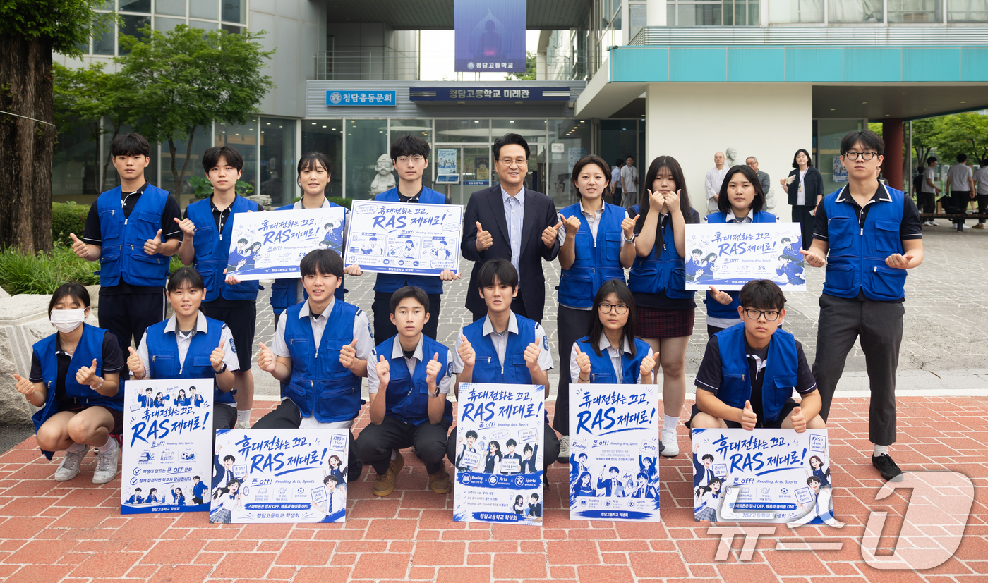 (평택=뉴스1) 김영운 기자 = 안민석 경기도교육감이 16일 경기 평택시 팽성읍 청담고등학교를 찾아 학생자치회 학생들과 '폰 프리 스쿨' RAS 캠페인을 마친 뒤 기념촬영을 하고 …