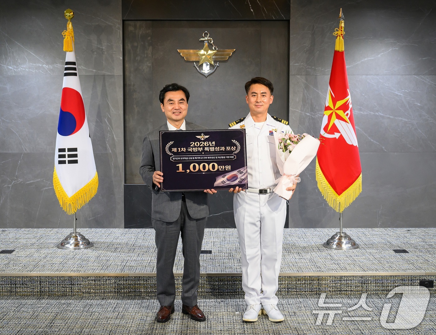 (서울=뉴스1) = 안규백 국방부 장관이 16일 오전 서울 용산구 국방부에서 열린 '제1회 국방부 특별성과포상금 시상식'에서 장기간부 도약적금 제도 신설을 추진해 초급간부 처우 개 …