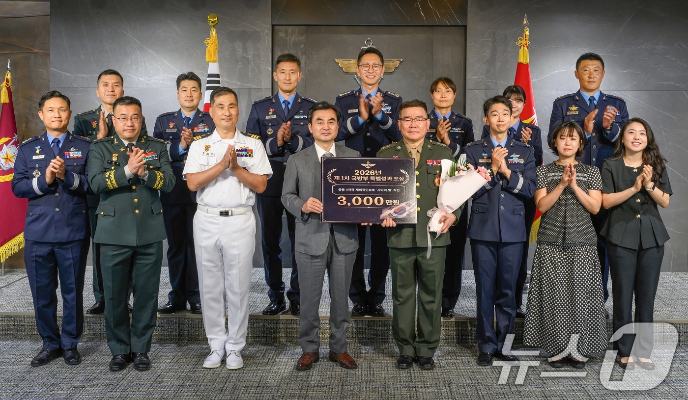 (서울=뉴스1) = 안규백 국방부 장관이 16일 오전 서울 용산구 국방부에서 열린 '제1회 국방부 특별성과포상금 시상식'에서 중동 4개국 재외국민보호 ‘사막의 빛’ 작전을 성공적으 …