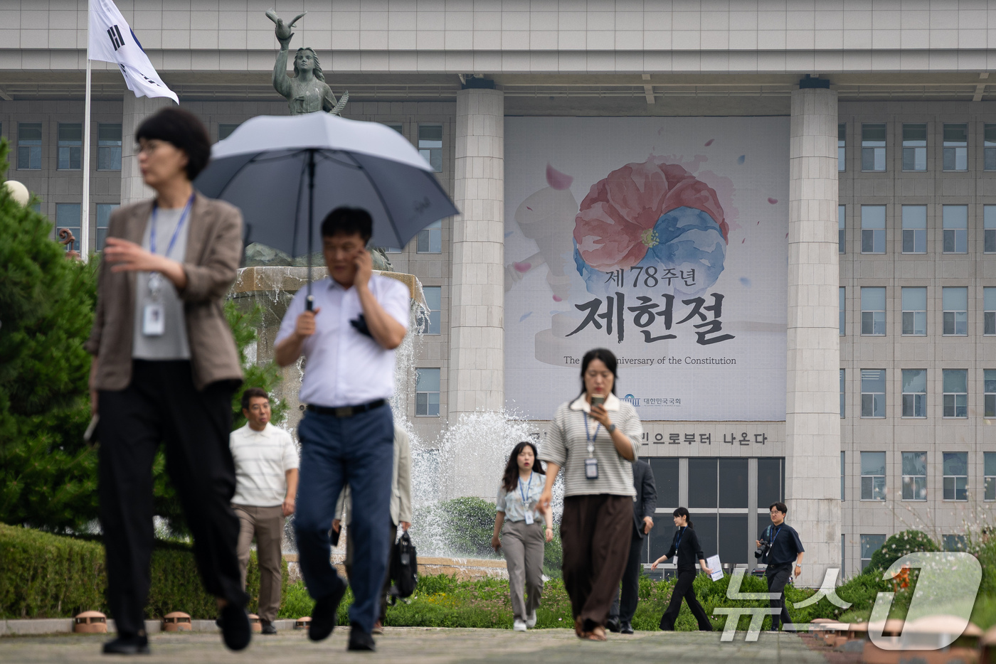 (서울=뉴스1) 유승관 기자 = 제78주년 제헌절을 하루 앞둔 16일 서울 여의도 국회 본관에 제헌절 현수막이 걸려 있다. 2026.7.16/뉴스1