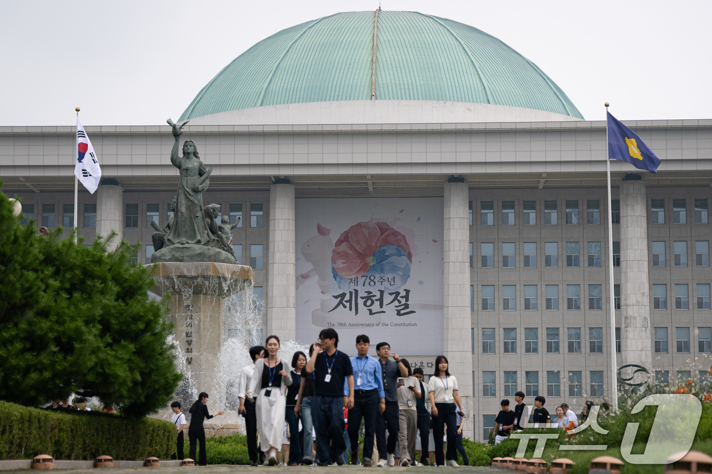 (서울=뉴스1) 유승관 기자 = 제78주년 제헌절을 하루 앞둔 16일 서울 여의도 국회 본관에 제헌절 현수막이 걸려 있다. 2026.7.16/뉴스1