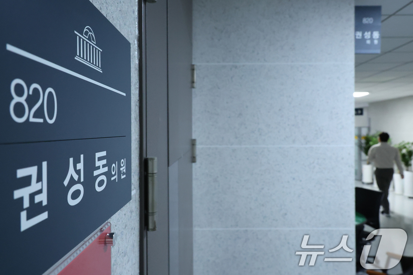 (서울=뉴스1) 신웅수 기자 = 세계평화통일가정연합(통일교) 측으로부터 1억 원 상당의 불법 정치자금을 수수한 혐의로 기소된 권성동 국민의힘 의원의 징역 2년 실형이 대법원에서 최 …