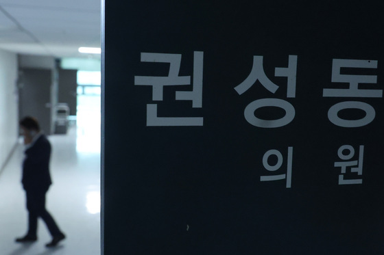 범여권, 권성동 징역형 확정에 "정교유착 심판" 한목소리