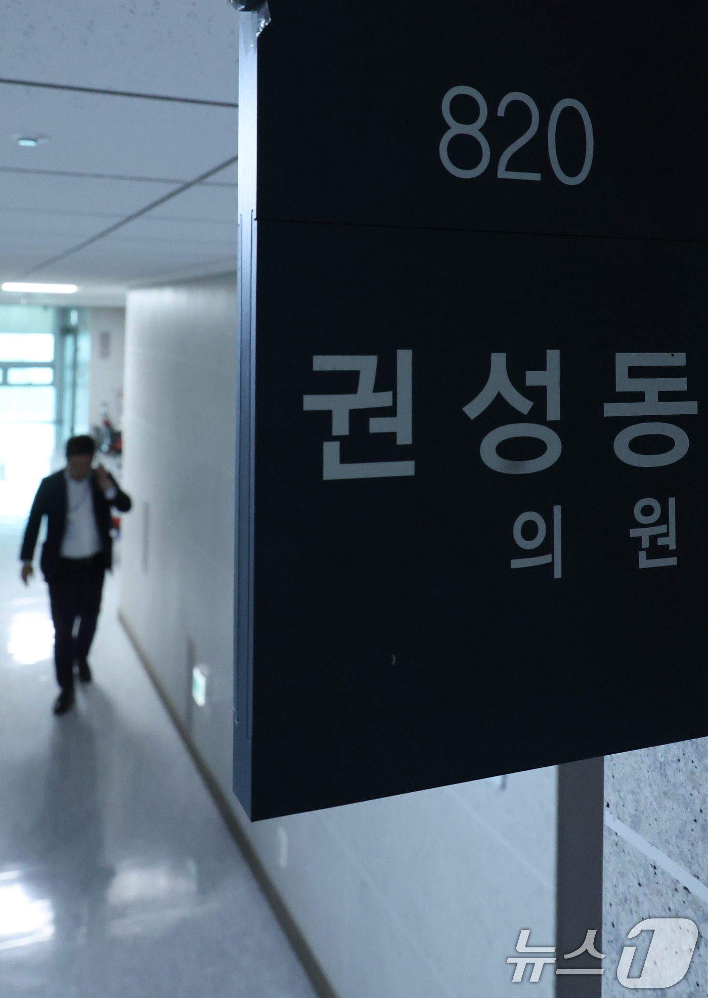 (서울=뉴스1) 신웅수 기자 = 세계평화통일가정연합(통일교) 측으로부터 1억 원 상당의 불법 정치자금을 수수한 혐의로 기소된 권성동 국민의힘 의원의 징역 2년 실형이 대법원에서 최 …