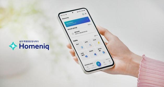 "공동구매하고 원격진료까지"…건설사, 아파트 슈퍼앱 경쟁 본격화