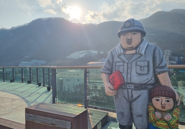 강원도, 폐광지역 공동체 일자리 점검…내년부터 폐광근로자도 지원
