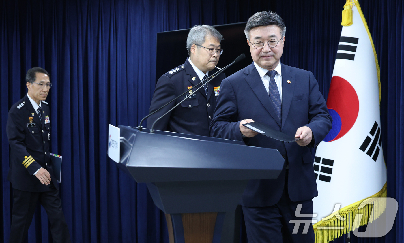 (서울=뉴스1) 오대일 기자 = 윤호중 행정안전부 장관과 경찰 수뇌부가 16일 오후 서울 종로구 정부서울청사 브리핑실에서 경찰 수사 내부비리 근절 및 민주적 통제 강화 방안을 발표 …