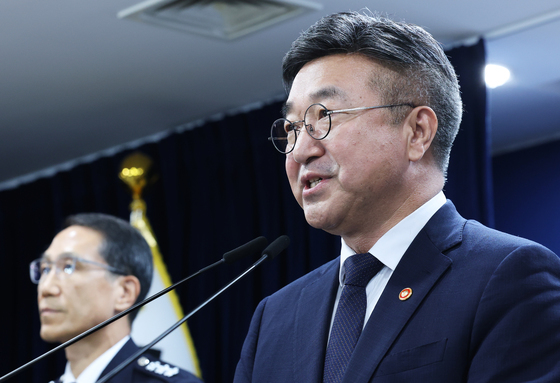 경찰 통제 방안 발표하는 윤호중 장관