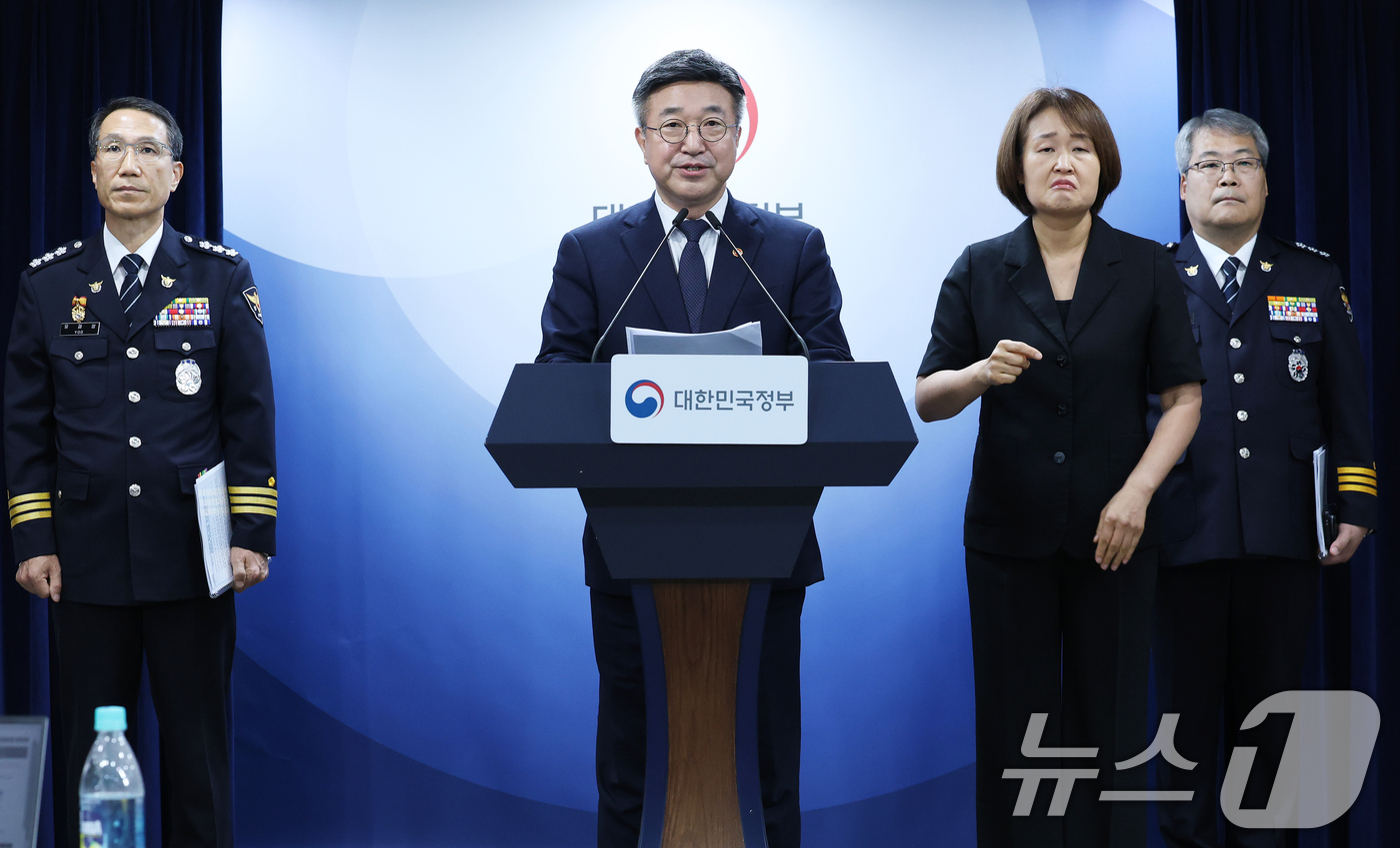 (서울=뉴스1) 오대일 기자 = 윤호중 행정안전부 장관(가운데)이 16일 오후 서울 종로구 정부서울청사 브리핑실에서 유재성 경찰청장 직무대행(왼쪽)과 홍석기 국가수사본부장이 배석한 …