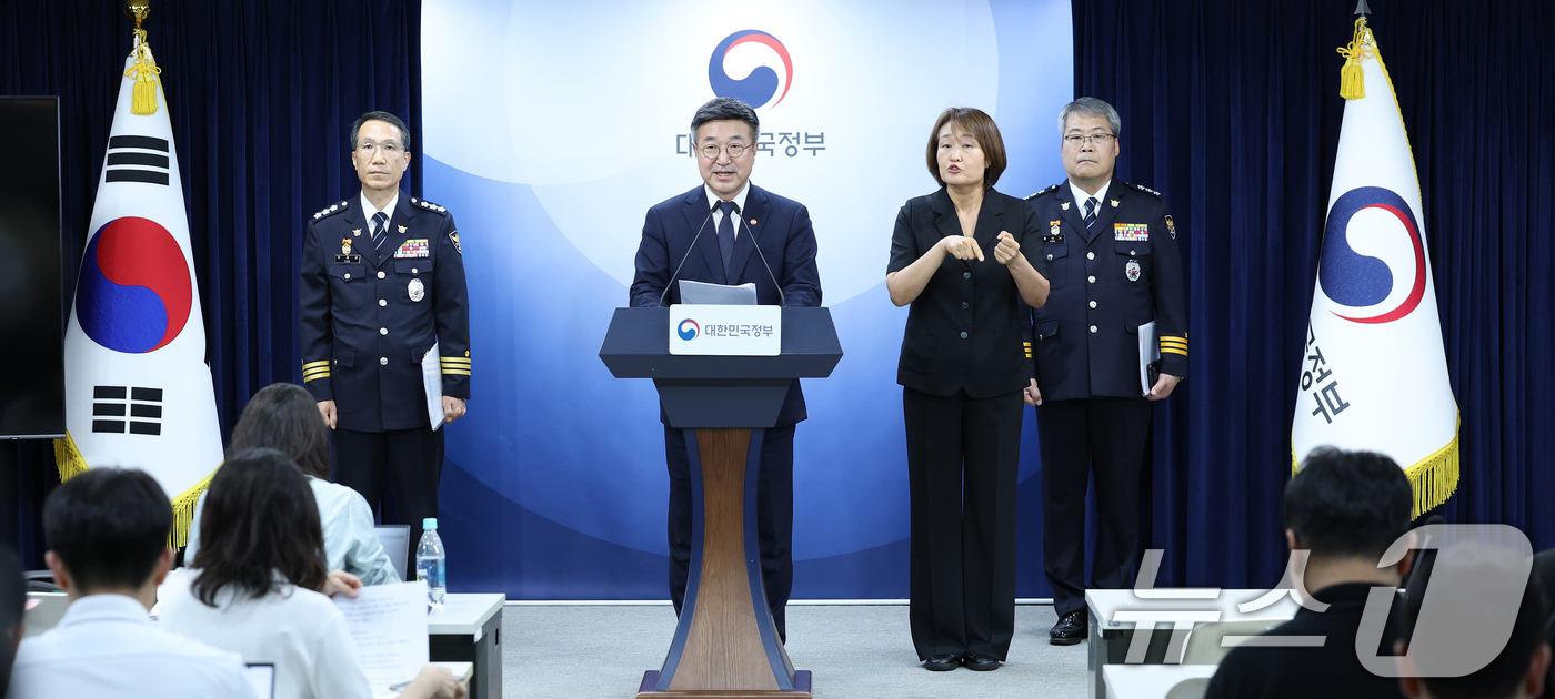 (서울=뉴스1) 오대일 기자 = 윤호중 행정안전부 장관(가운데)이 16일 오후 서울 종로구 정부서울청사 브리핑실에서 유재성 경찰청장 직무대행(왼쪽)과 홍석기 국가수사본부장이 배석한 …