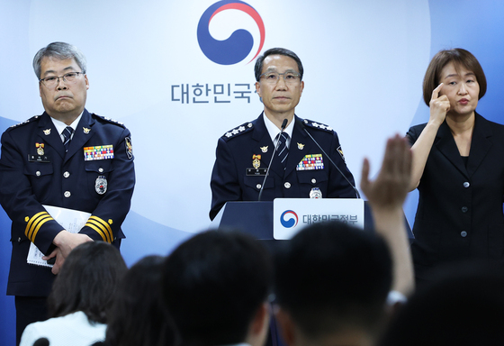 경찰 수뇌부 향한 질문