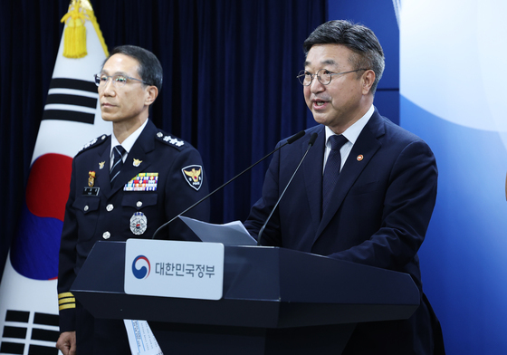 윤호중 장관 “경찰 순환인사제 전면 도입”