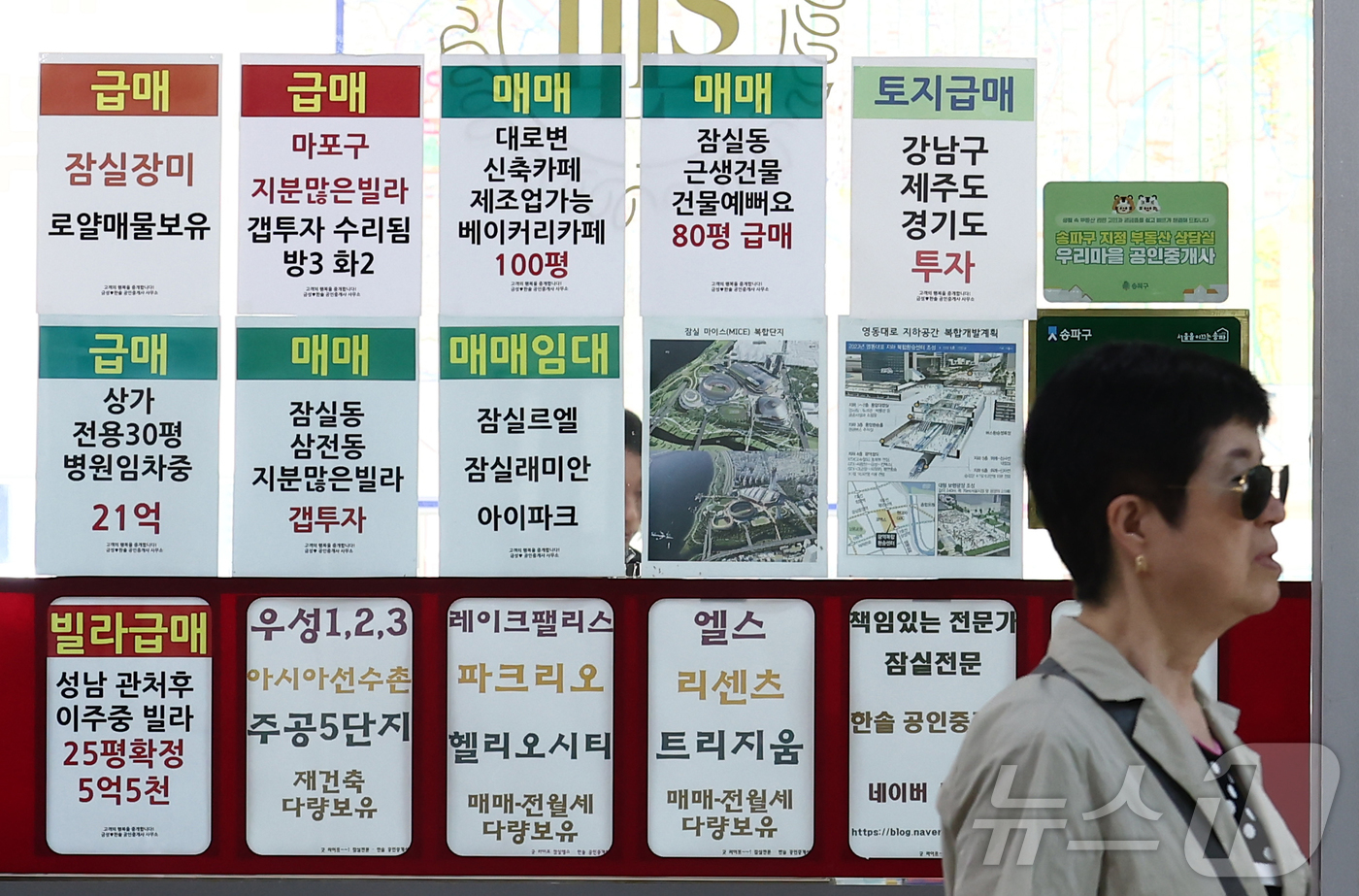 (서울=뉴스1) 김민지 기자 = 한국부동산원이 16일 발표한 '2026년 7월 2주(13일 기준) 전국 주간 아파트가격 동향'에 따르면 전국 아파트값은 전주 대비 0.11% 올라 …