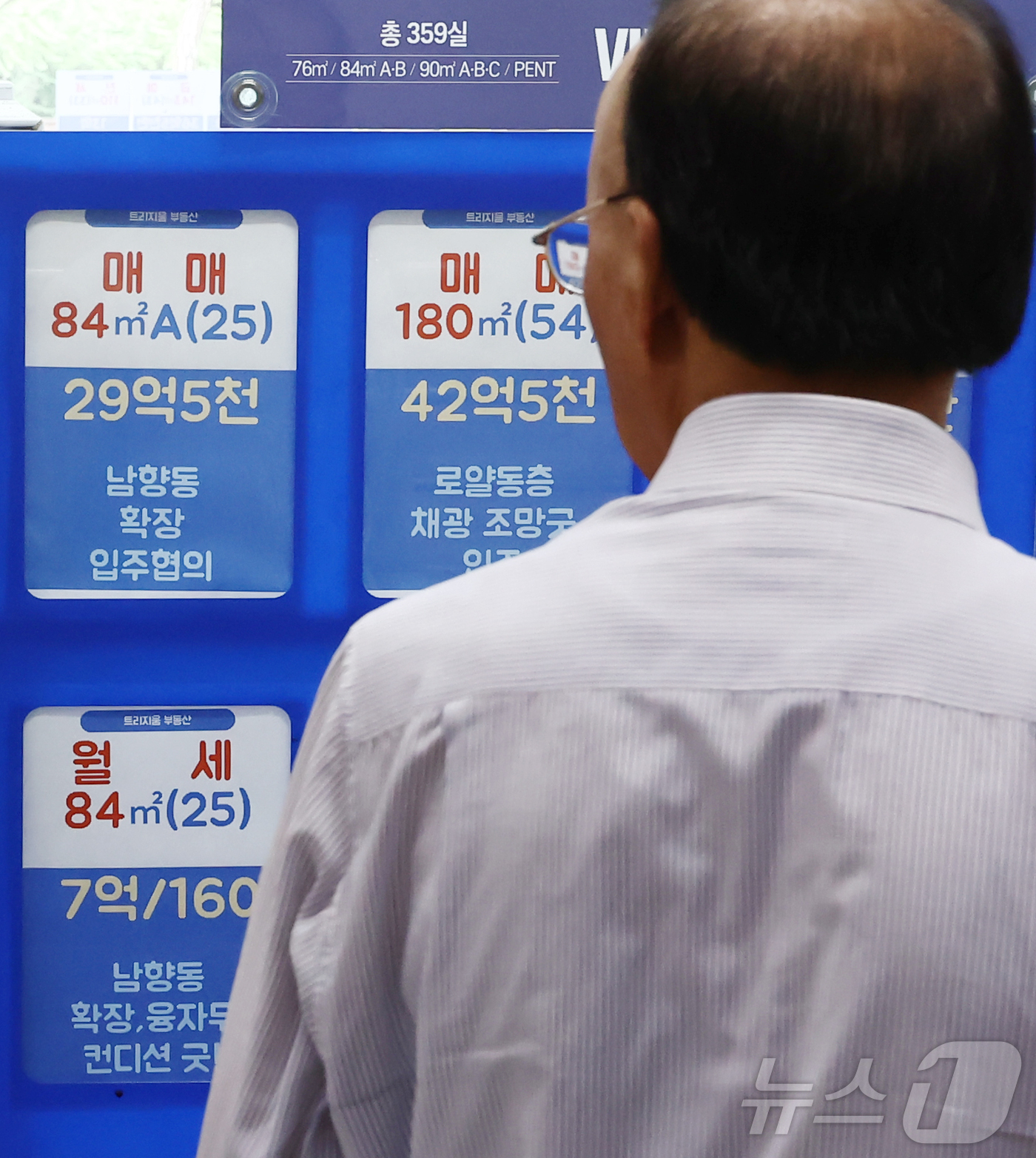 (서울=뉴스1) 김민지 기자 = 한국부동산원이 16일 발표한 '2026년 7월 2주(13일 기준) 전국 주간 아파트가격 동향'에 따르면 전국 아파트값은 전주 대비 0.11% 올라 …