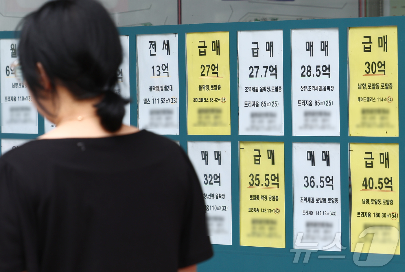 (서울=뉴스1) 김민지 기자 = 부동산 세제 국민 의견 경청 토론회가 열린 16일 서울 시내 부동산에 매매 안내문이 붙어 있다.이날 토론회에서는 종합부동산세 등 보유세와 양도소득세 …