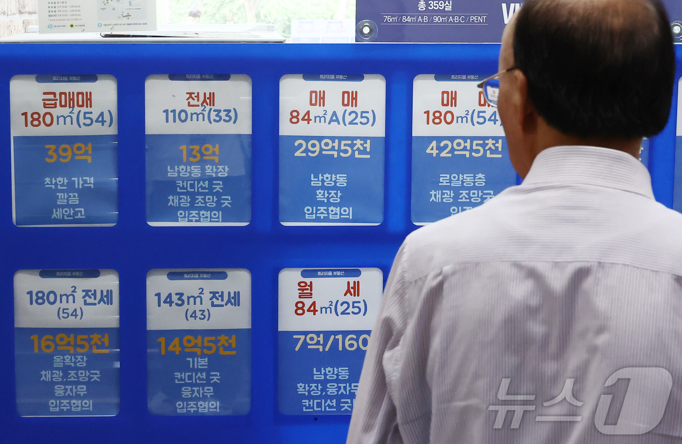 (서울=뉴스1) 김민지 기자 = 한국부동산원이 16일 발표한 '2026년 7월 2주(13일 기준) 전국 주간 아파트가격 동향'에 따르면 전국 아파트값은 전주 대비 0.11% 올라 …