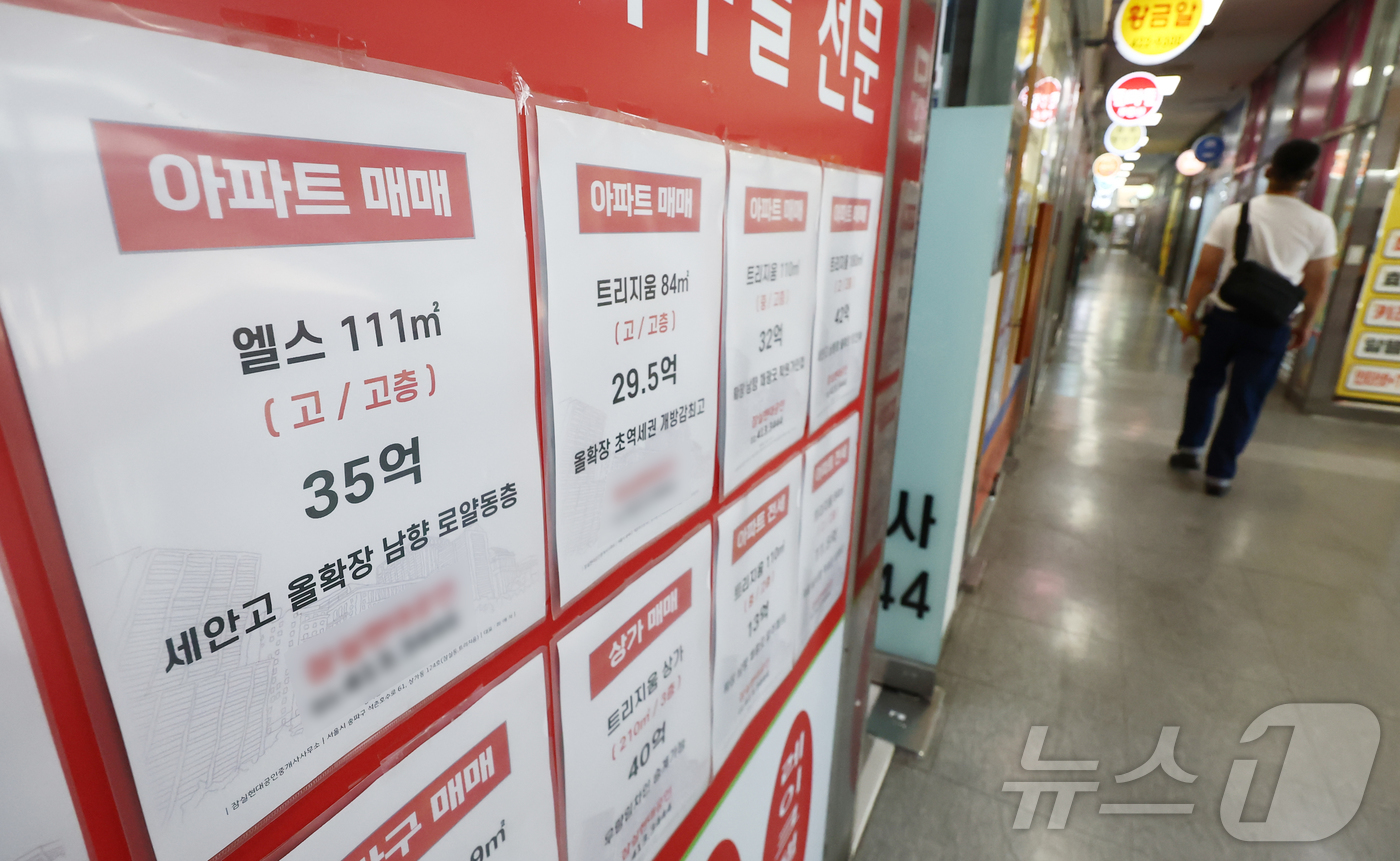 (서울=뉴스1) 김민지 기자 = 부동산 세제 국민 의견 경청 토론회가 열린 16일 서울 시내 부동산에 매매 안내문이 붙어 있다.이날 토론회에서는 종합부동산세 등 보유세와 양도소득세 …