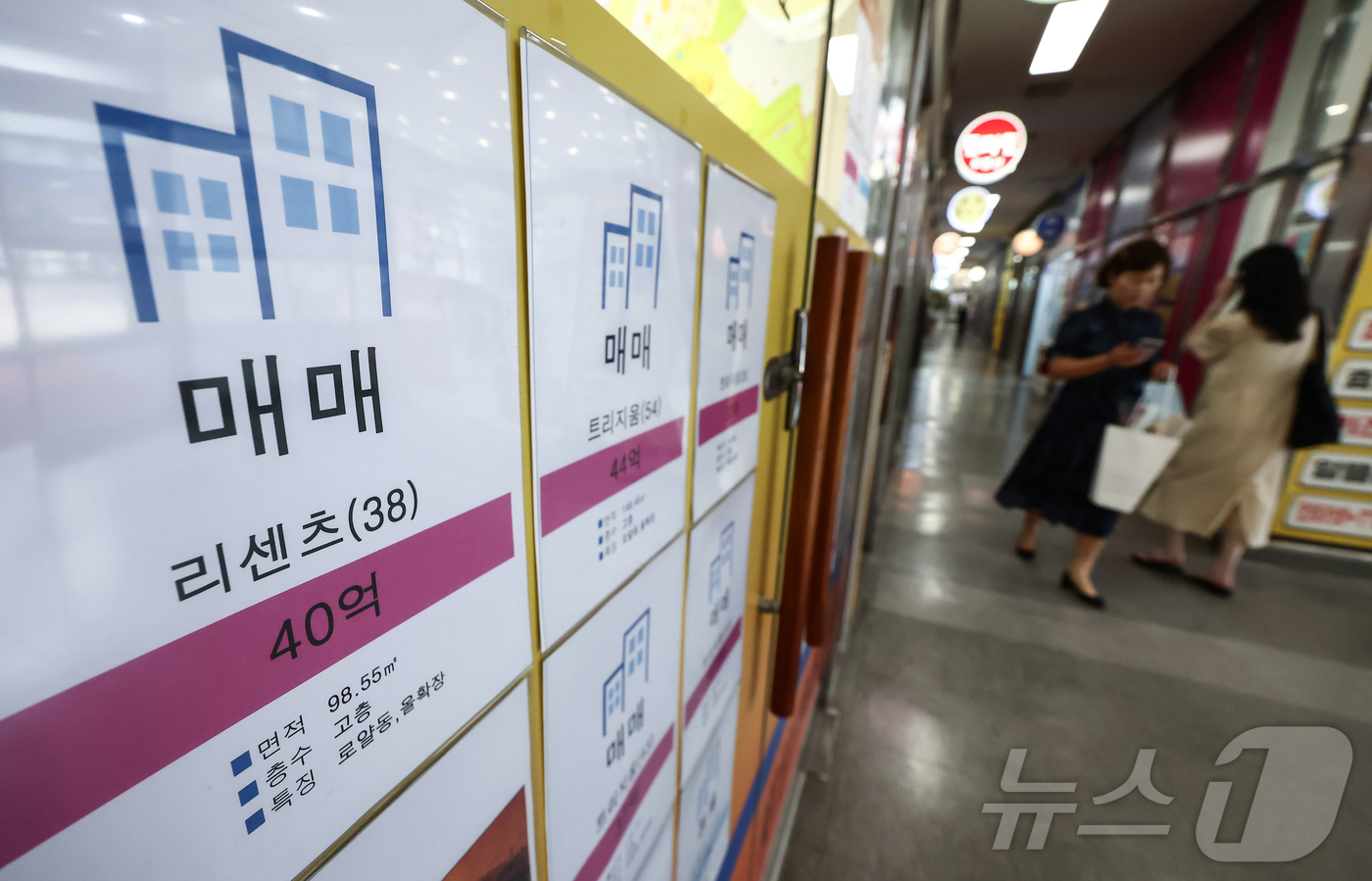 (서울=뉴스1) 김민지 기자 = 부동산 세제 국민 의견 경청 토론회가 열린 16일 서울 시내 부동산에 매매 안내문이 붙어 있다.이날 토론회에서는 종합부동산세 등 보유세와 양도소득세 …