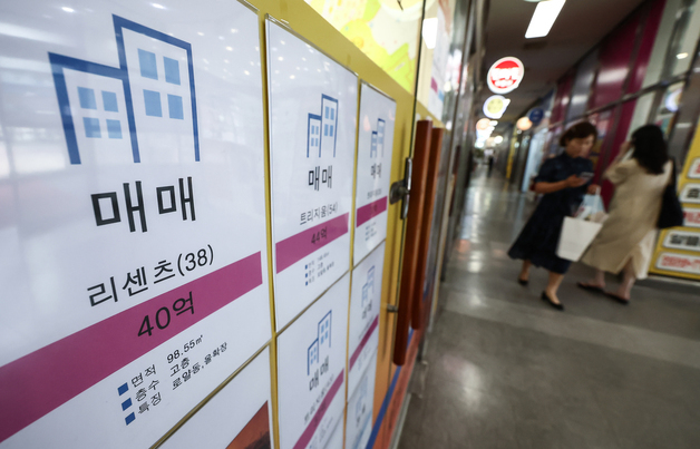 "30억 한채 vs 10억 세채"…부동산 세제 개편, 종부세 형평성 쟁점 부상