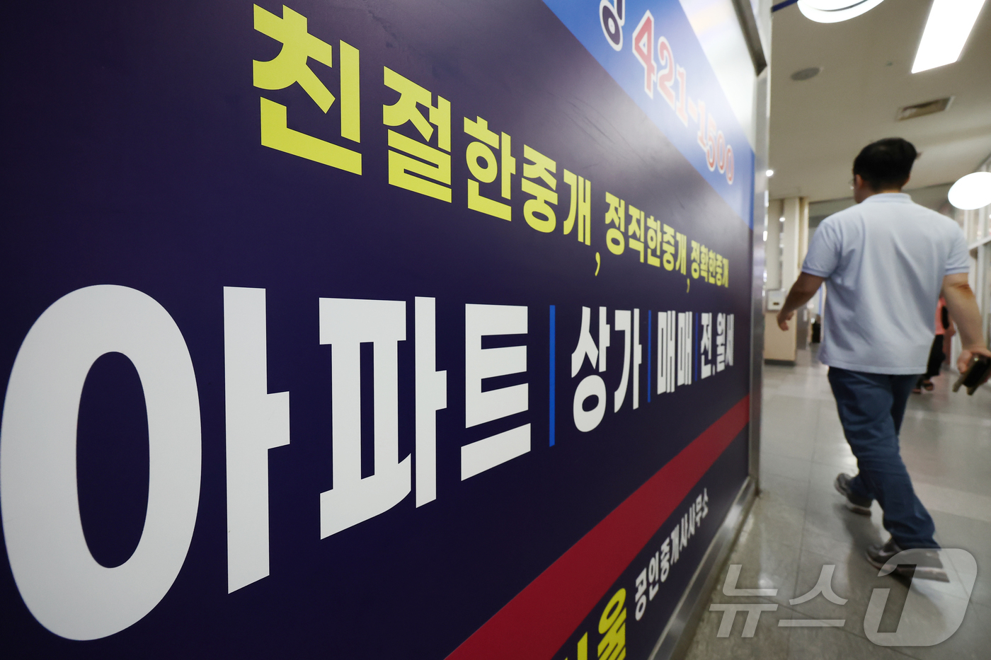(서울=뉴스1) 김민지 기자 = 한국부동산원이 16일 발표한 '2026년 7월 2주(13일 기준) 전국 주간 아파트가격 동향'에 따르면 전국 아파트값은 전주 대비 0.11% 올라 …