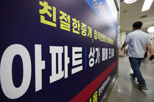 서울 아파트 0.3% 상승...74주째 상승