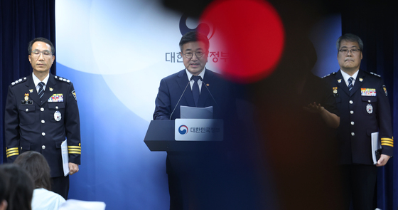 경찰 수사 내부비리 근절 대국민 담화