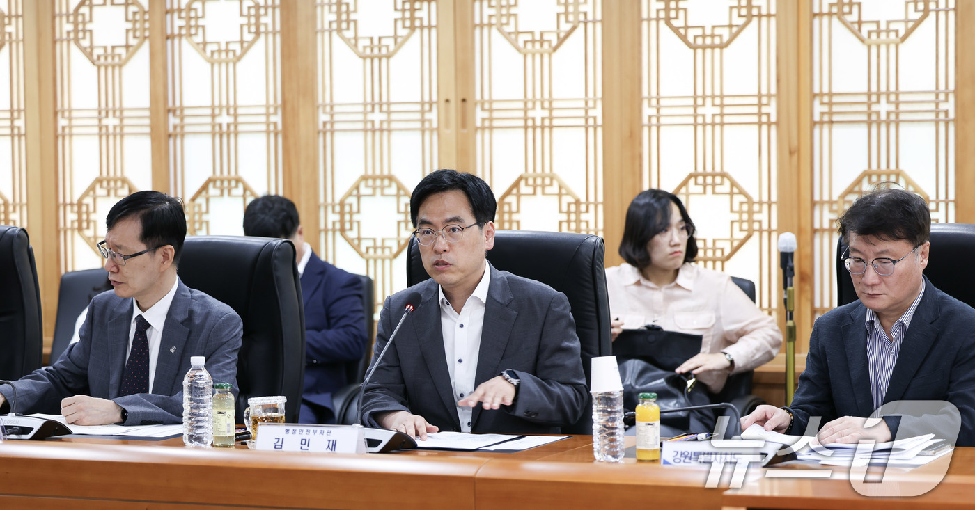 (서울=뉴스1) = 김민재 행정안전부 차관이 16일 오후 서울 종로구 정부서울청사에서 열린 '제1회 지방보조금부정수급책임관회의'를 주재하고 있다. (행정안전부 제공. 재판매 및 D …