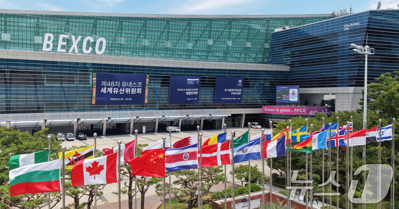 (부산=뉴스1) 윤일지 기자 = 16일 부산 해운대구 벡스코 제1전시장에 제48차 유네스코 세계유산위원회 개최를 알리는 대형 현수막이 내걸려 있다.오는 19일 개회식을 시작으로 2 …