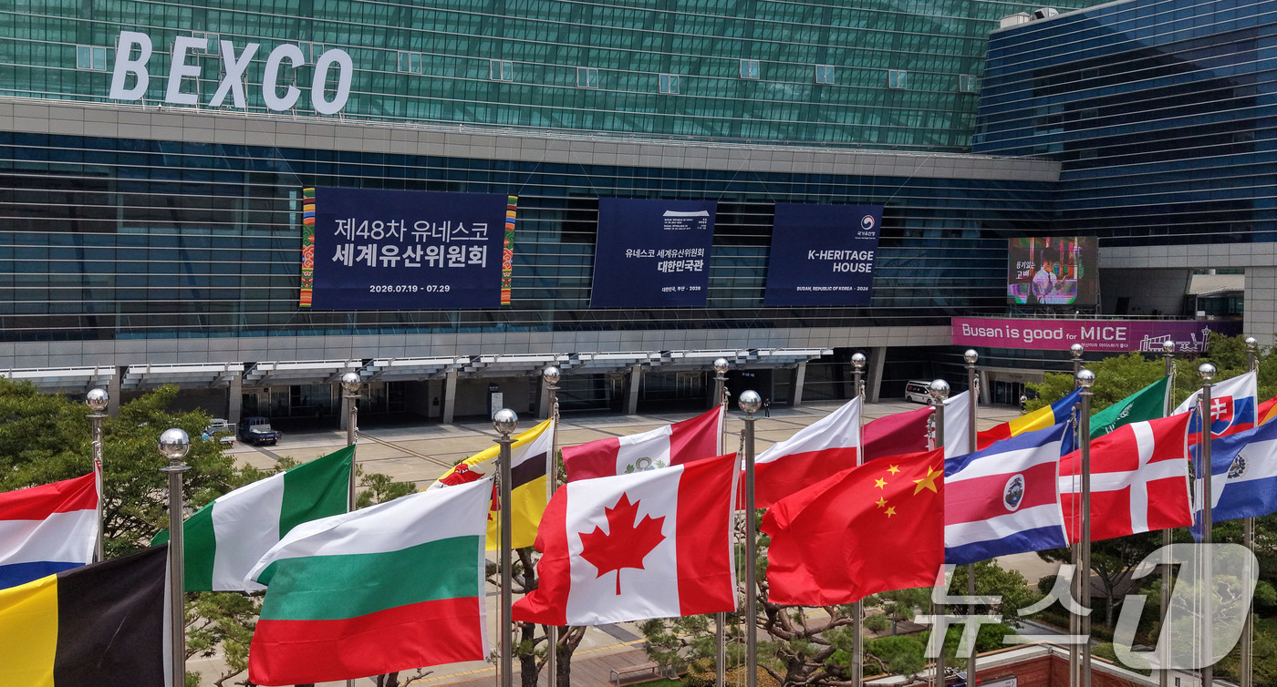 (부산=뉴스1) 윤일지 기자 = 16일 부산 해운대구 벡스코 제1전시장에 제48차 유네스코 세계유산위원회 개최를 알리는 대형 현수막이 내걸려 있다.오는 19일 개회식을 시작으로 2 …